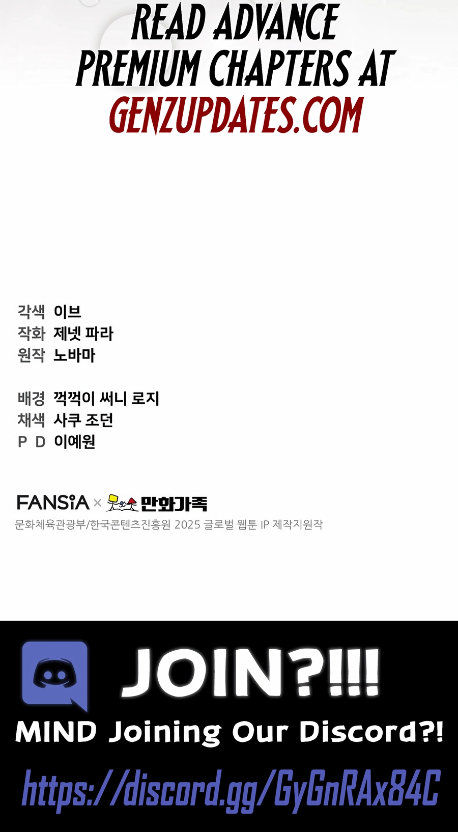 Read Face Genius Manga Online