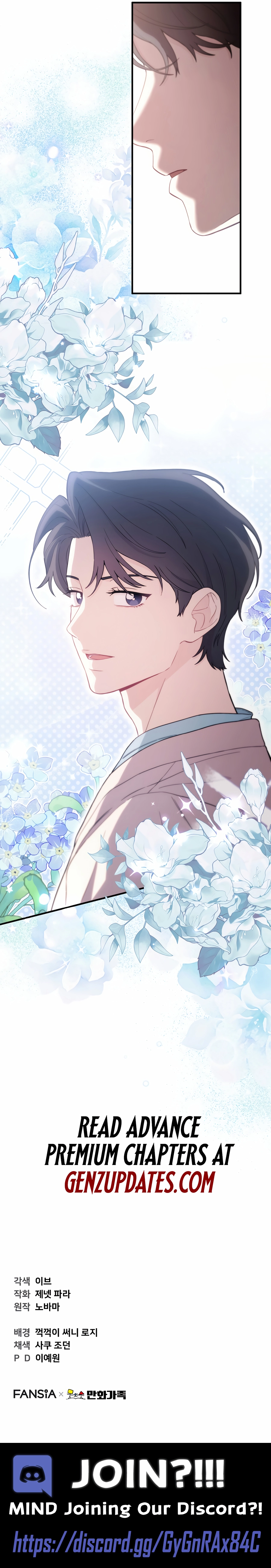 Read Face Genius Manga Online