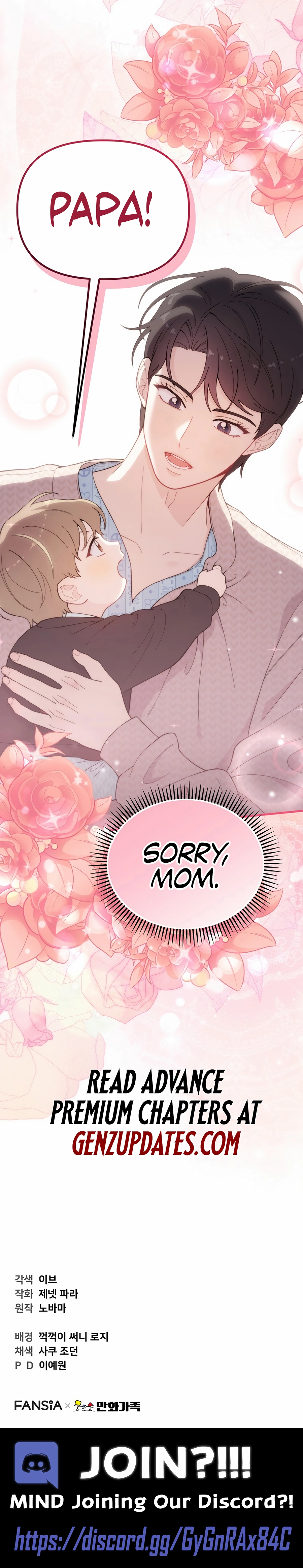 Read Face Genius Manga Online