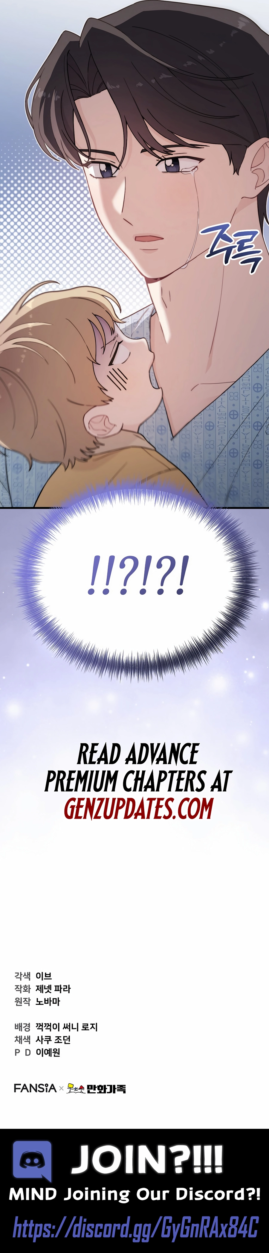 Read Face Genius Manga Online