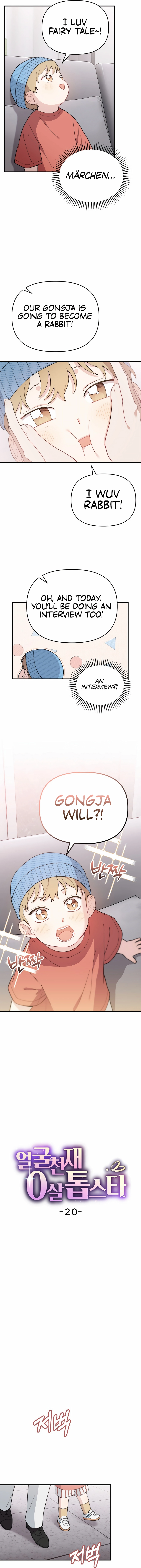 Read Face Genius Manga Online