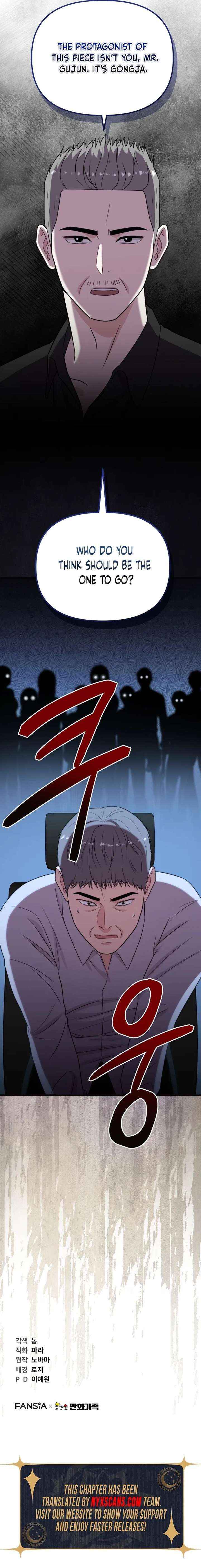 Read Face Genius Manga Online