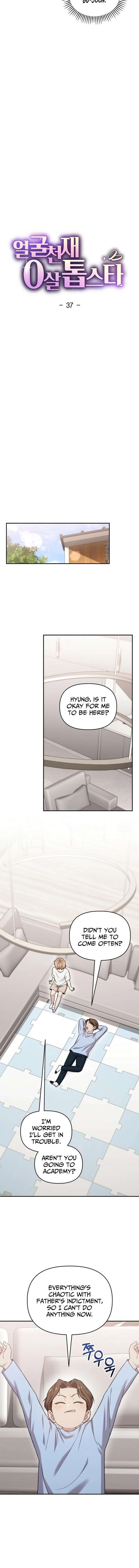 Read Face Genius Manga Online