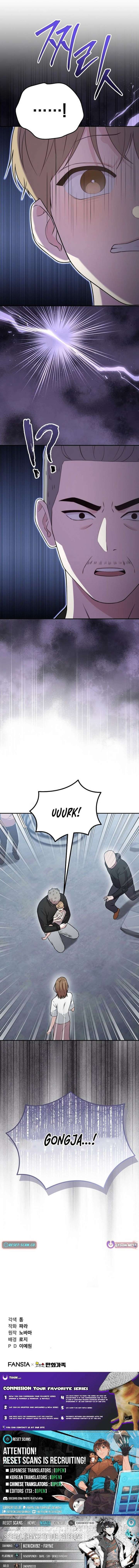 Read Face Genius Manga Online