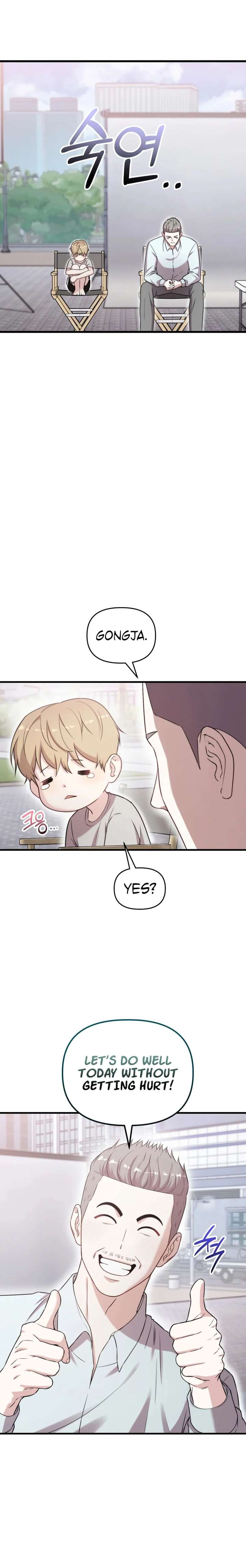 Read Face Genius Manga Online