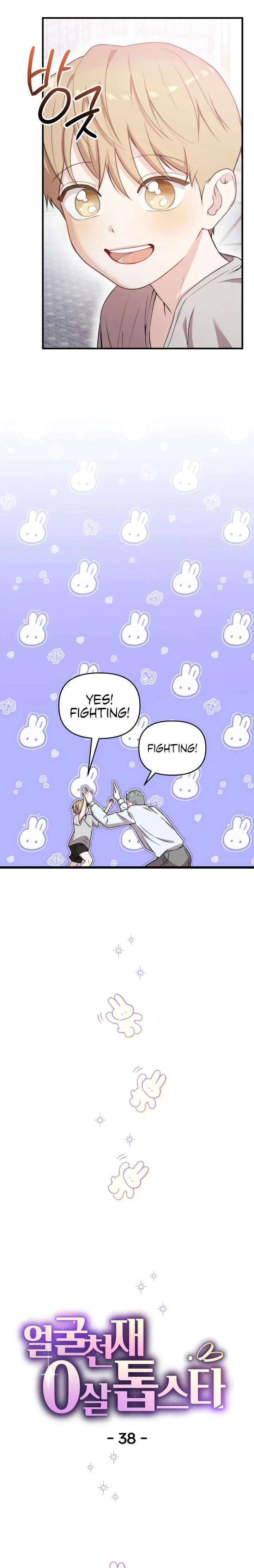 Read Face Genius Manga Online