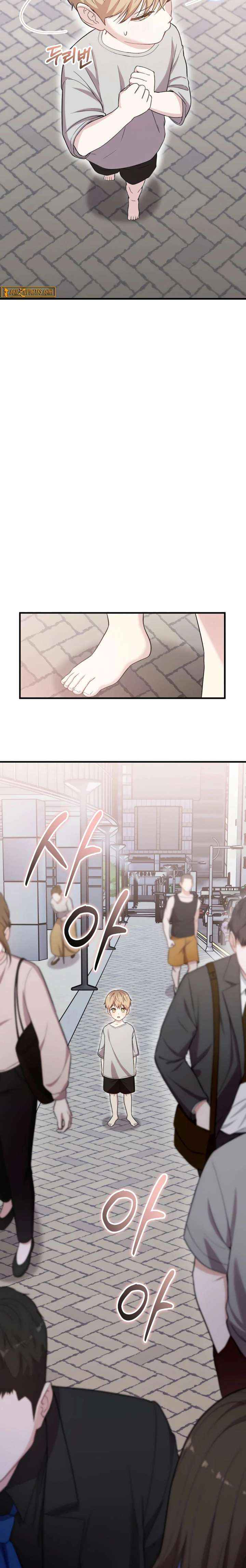 Read Face Genius Manga Online