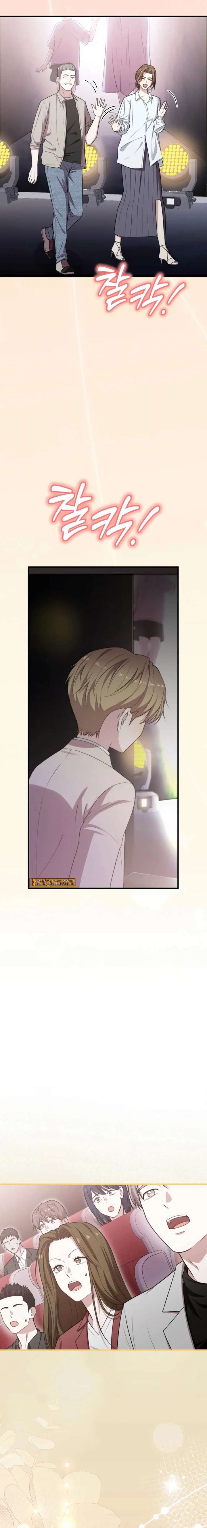 Read Face Genius Manga Online