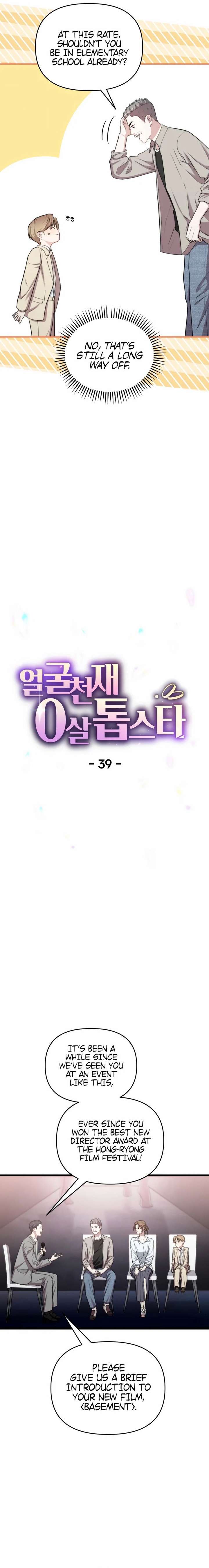 Read Face Genius Manga Online