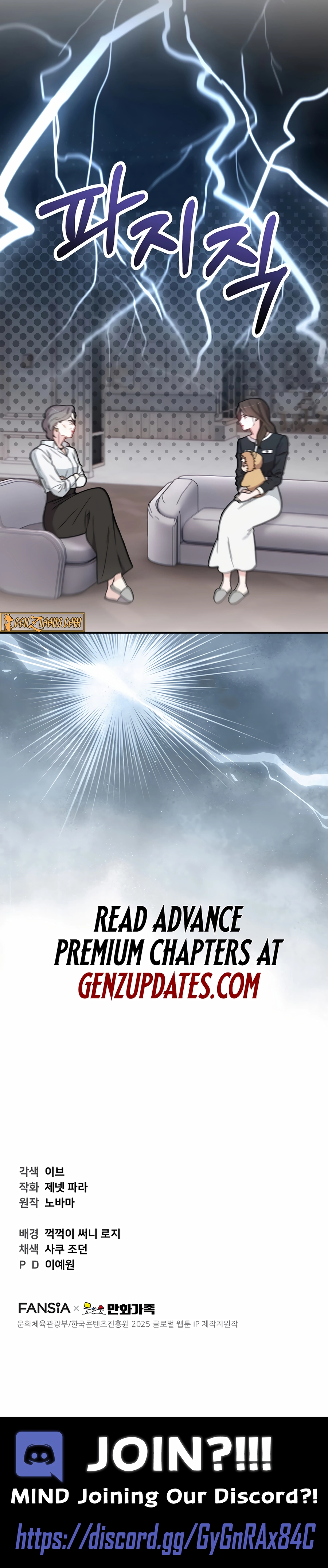 Read Face Genius Manga Online