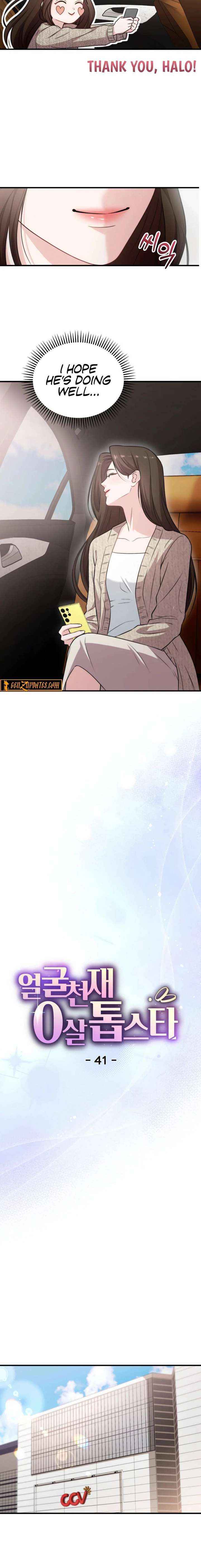 Read Face Genius Manga Online