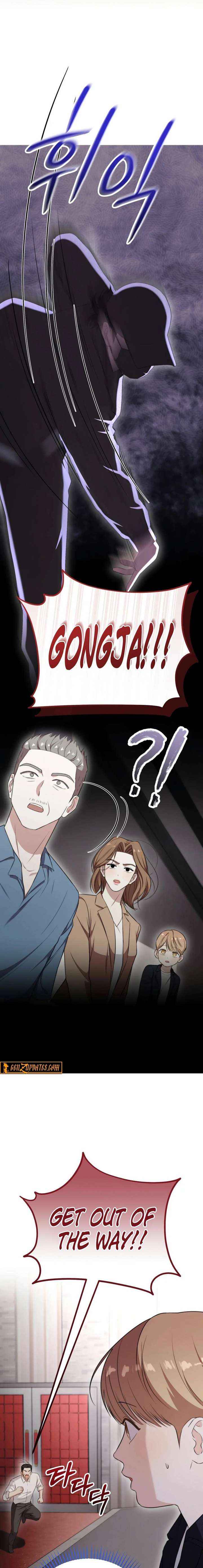 Read Face Genius Manga Online