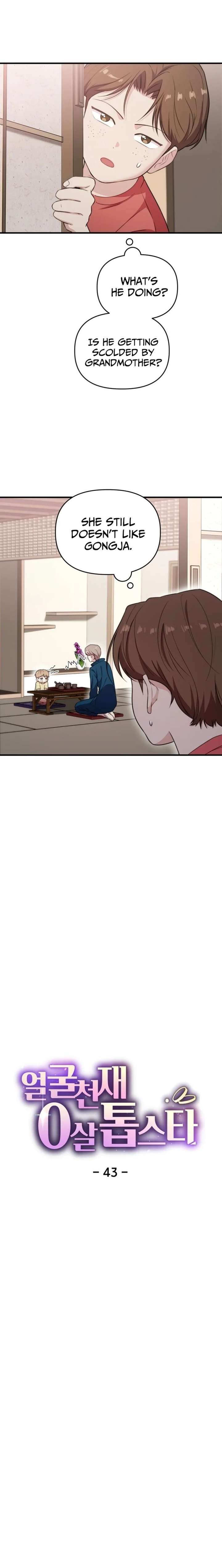 Read Face Genius Manga Online