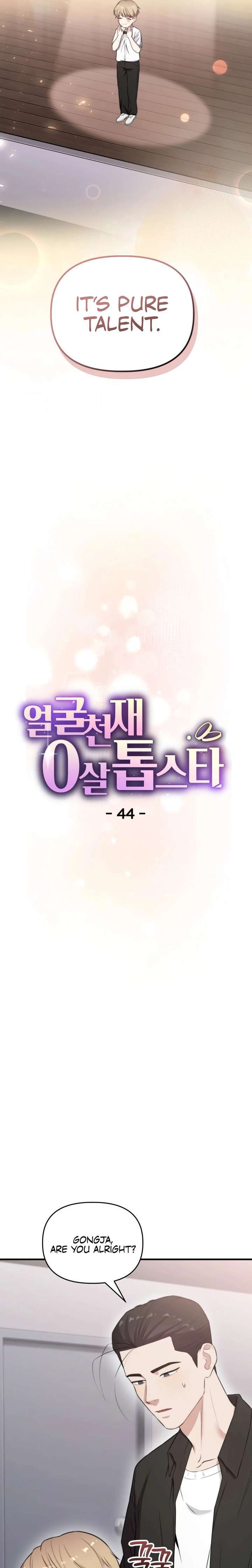 Read Face Genius Manga Online