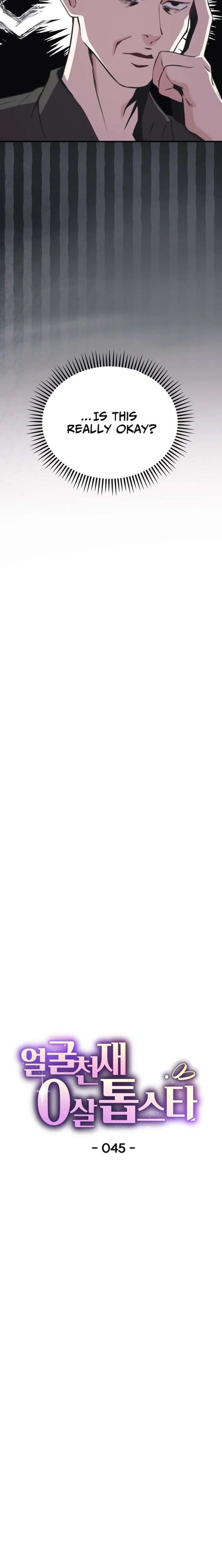 Read Face Genius Manga Online