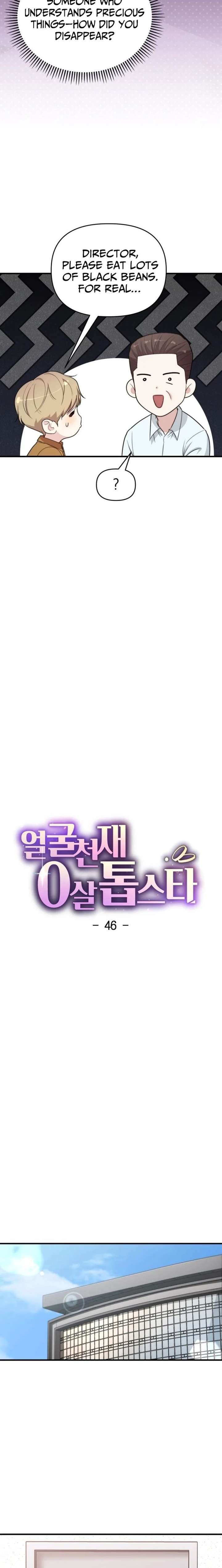 Read Face Genius Manga Online