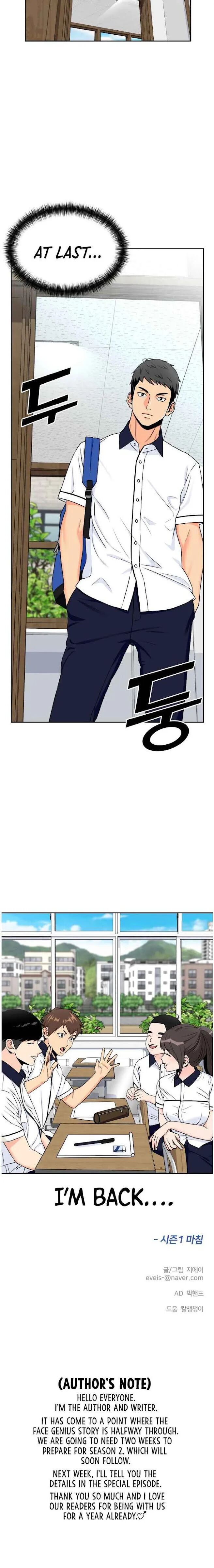 Read Face Genius Manga Online