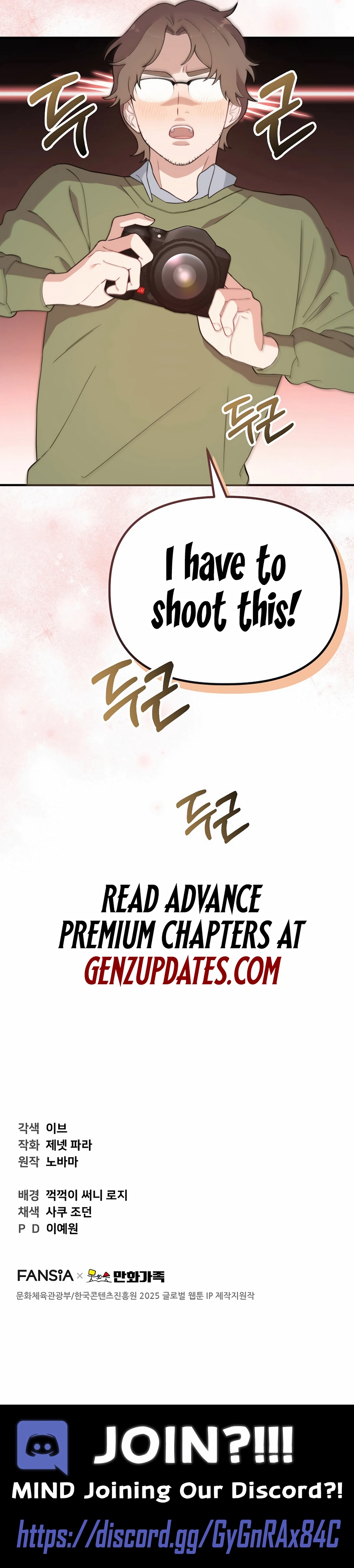 Read Face Genius Manga Online