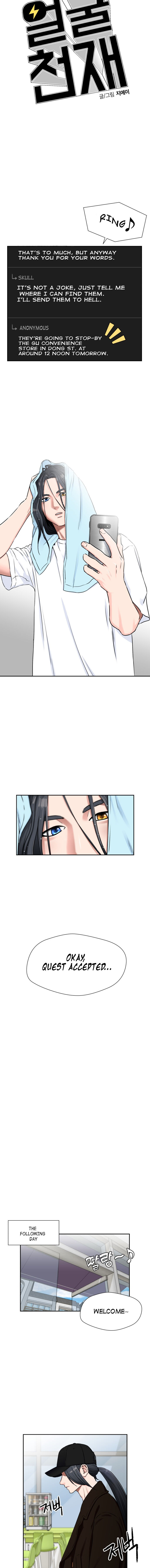 Read Face Genius Manga Online