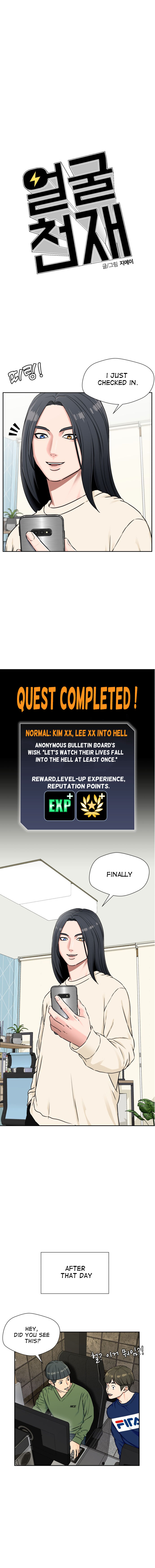 Read Face Genius Manga Online