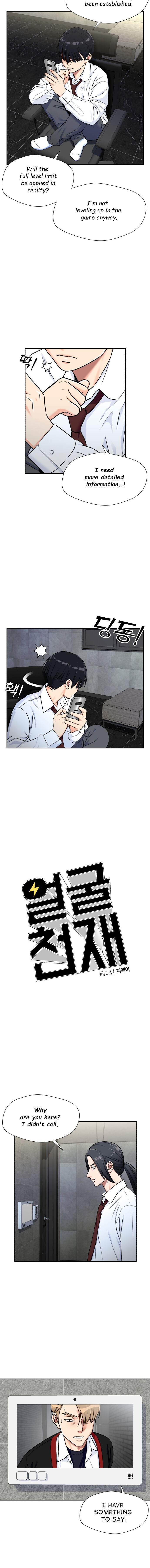 Read Face Genius Manga Online