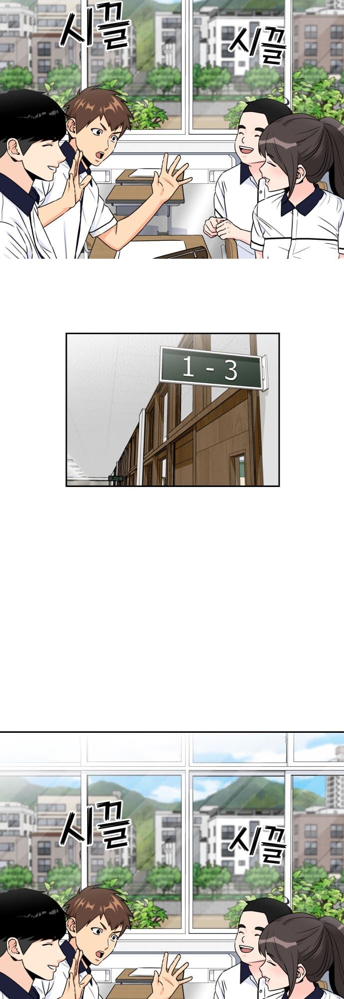 Read Face Genius Manga Online