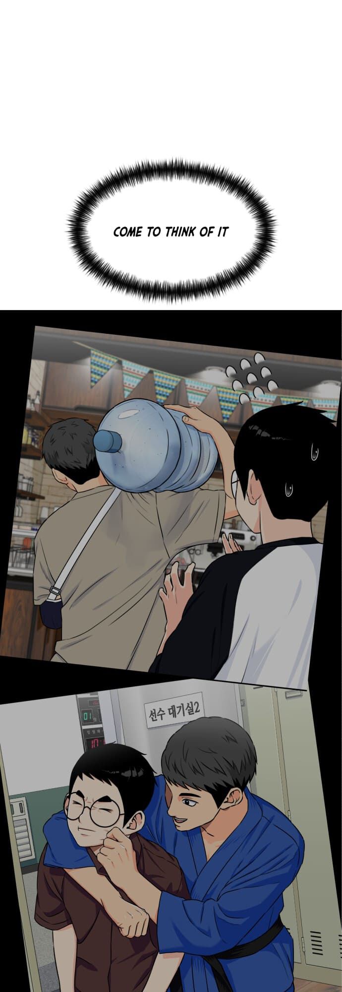 Read Face Genius Manga Online