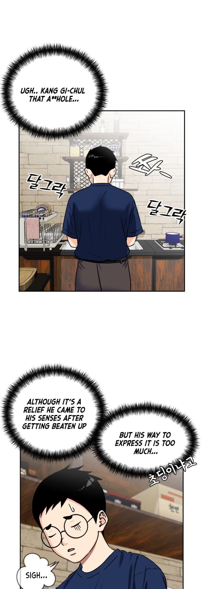 Read Face Genius Manga Online