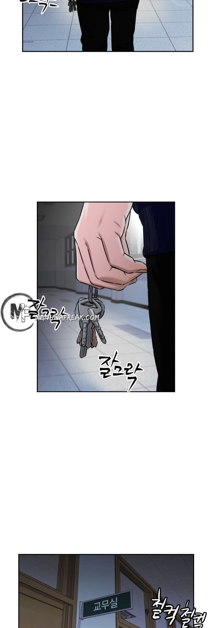 Read Face Genius Manga Online