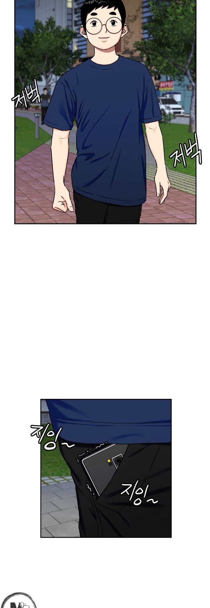 Read Face Genius Manga Online