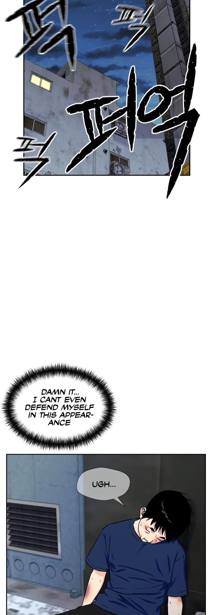 Read Face Genius Manga Online