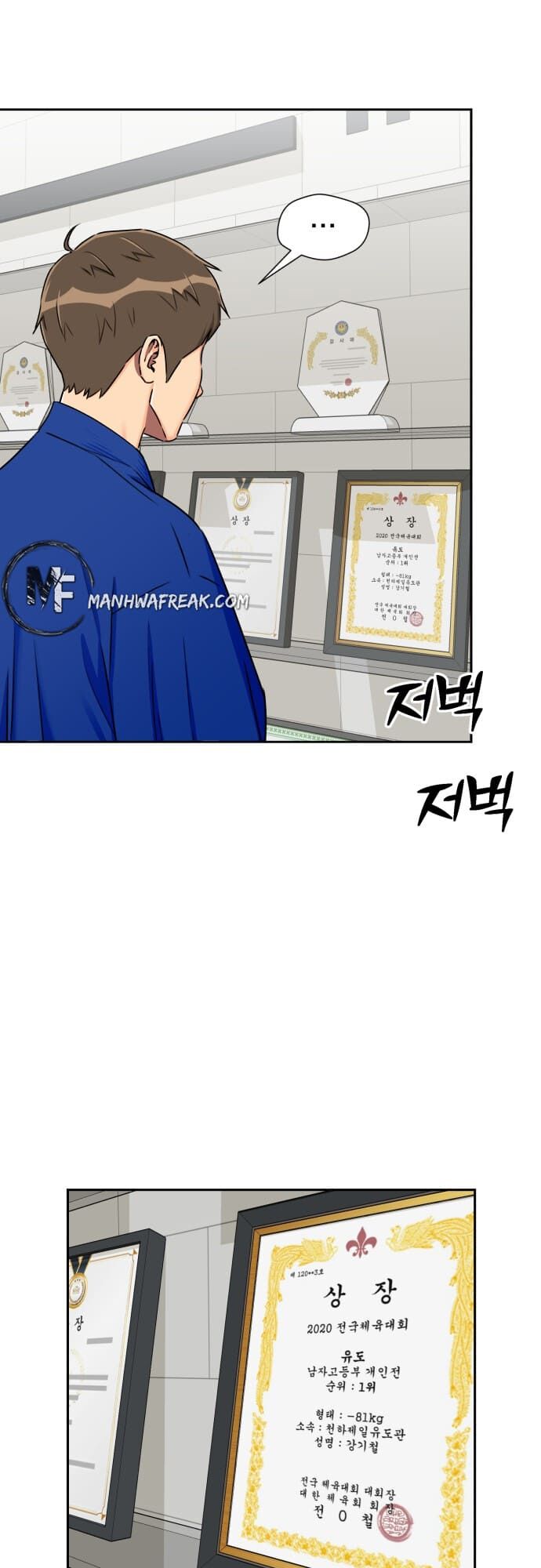 Read Face Genius Manga Online