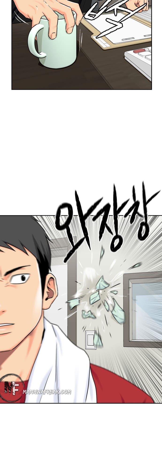 Read Face Genius Manga Online