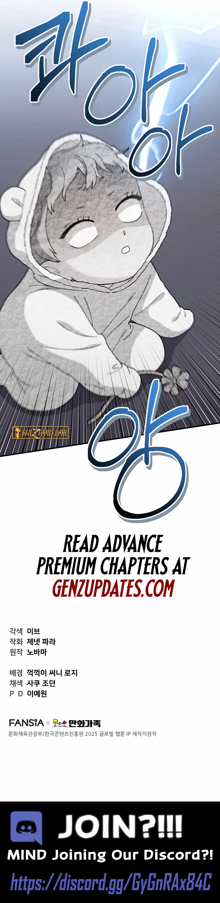 Read Face Genius Manga Online