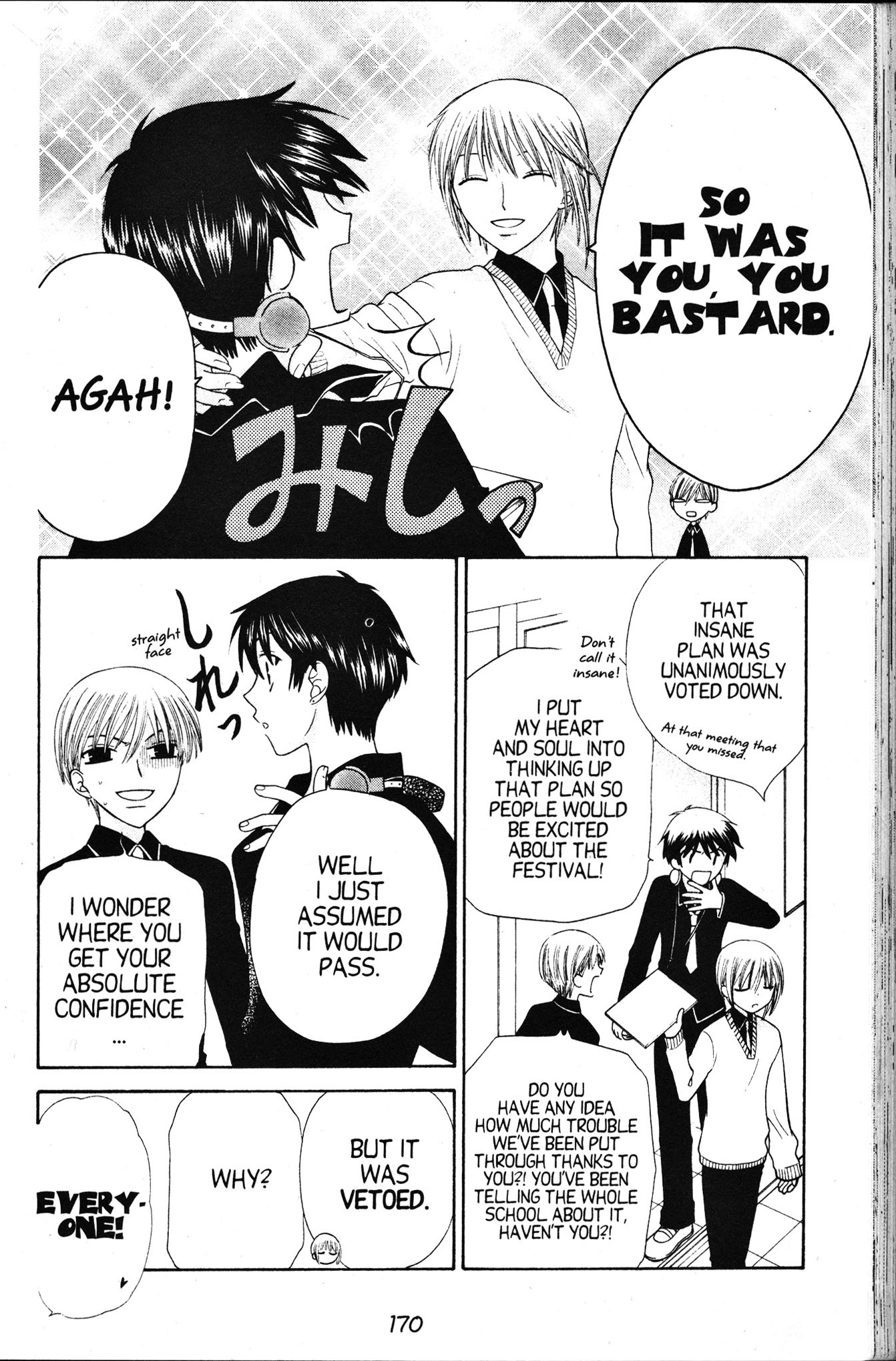 Read Fruits Basket Manga Online