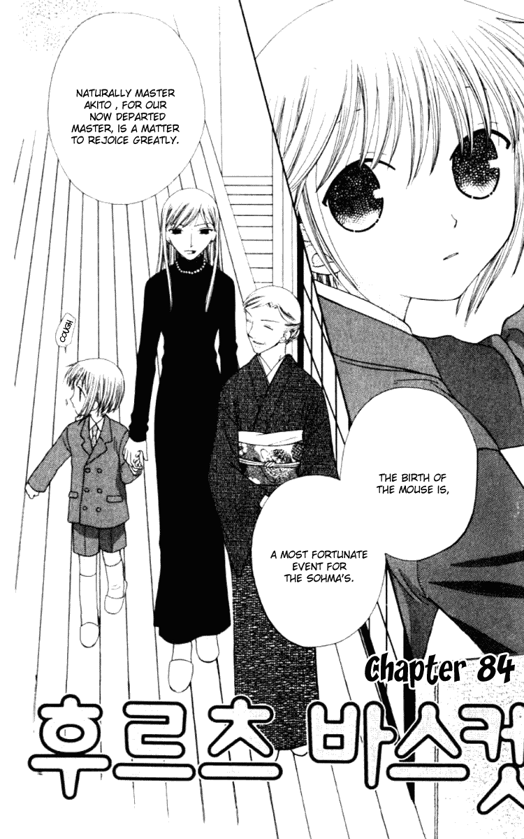 Read Fruits Basket Manga Online