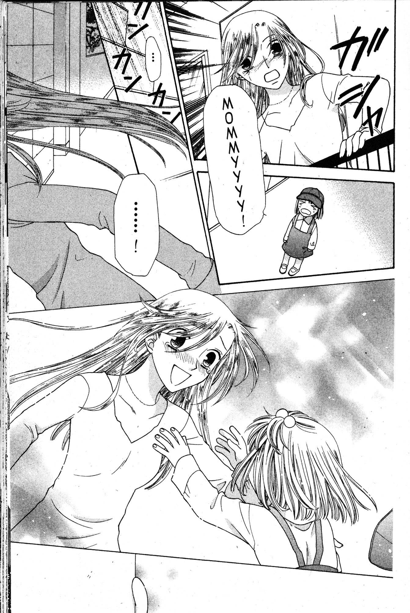 Read Fruits Basket Manga Online