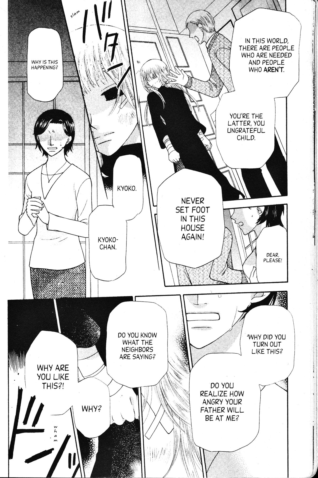 Read Fruits Basket Manga Online