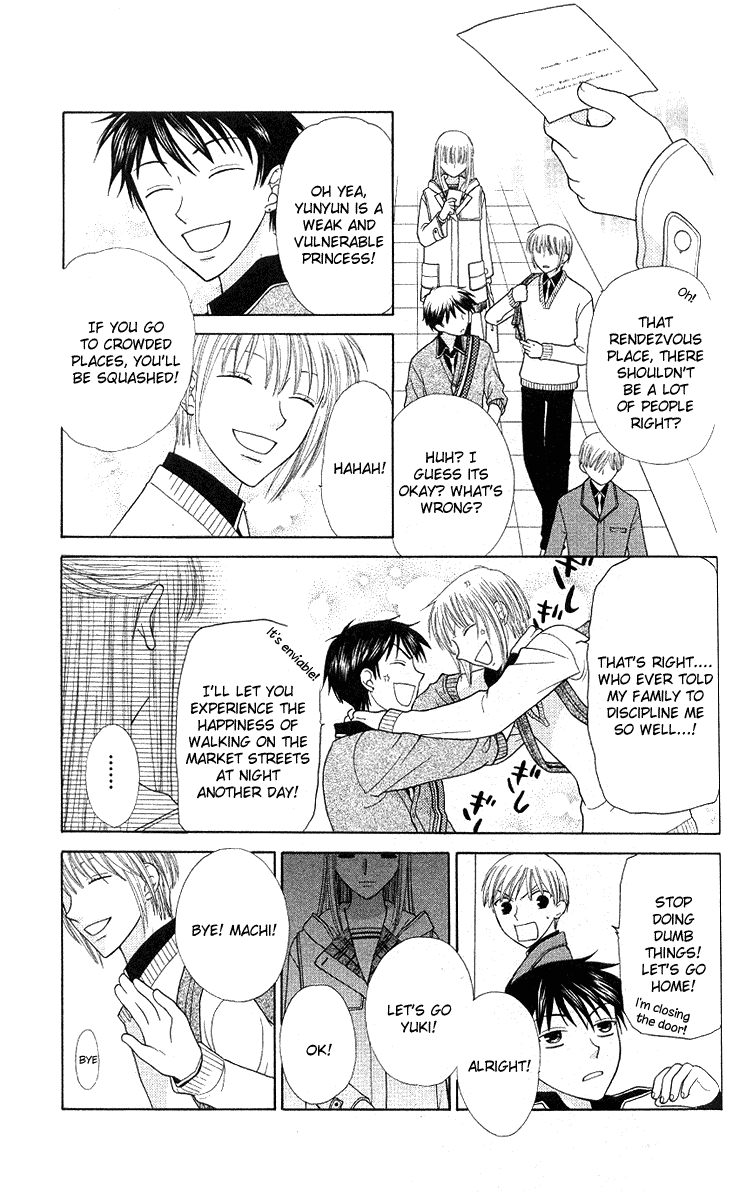 Read Fruits Basket Manga Online