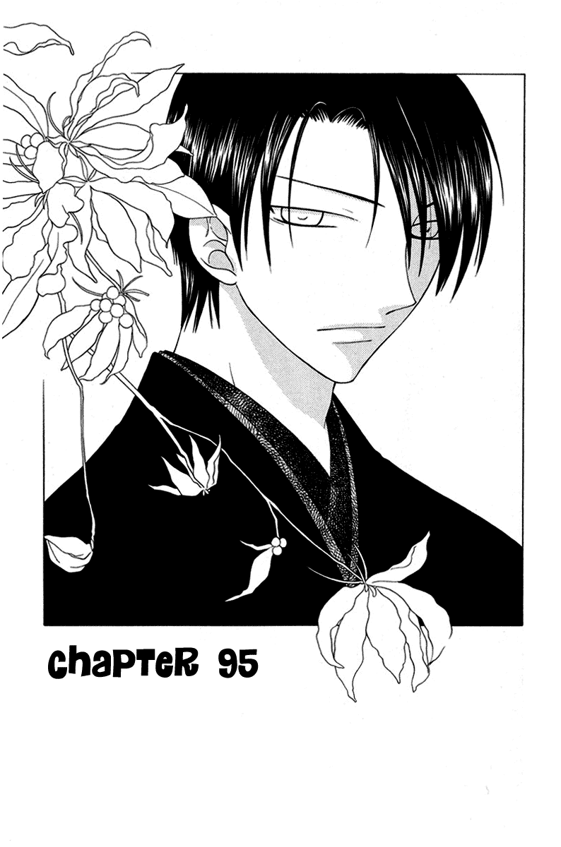 Read Fruits Basket Manga Online
