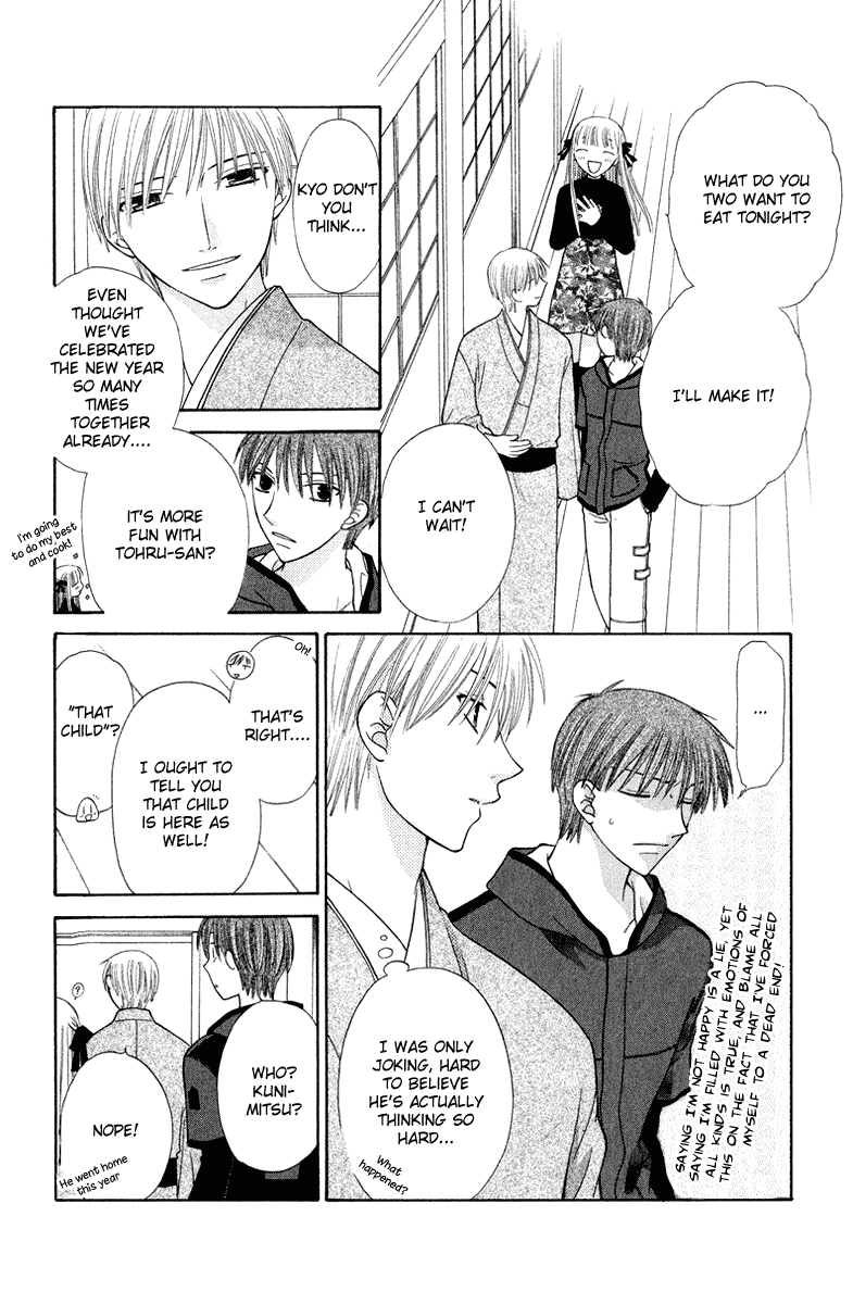Read Fruits Basket Manga Online