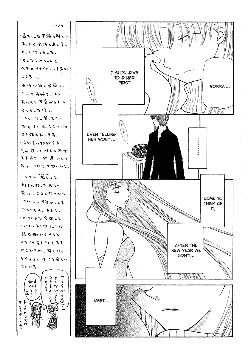 Read Fruits Basket Manga Online