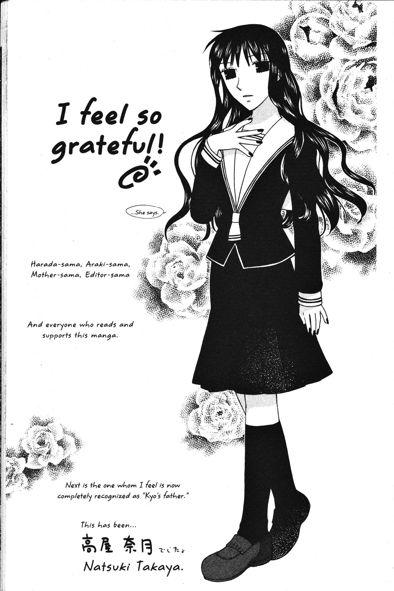 Read Fruits Basket Manga Online