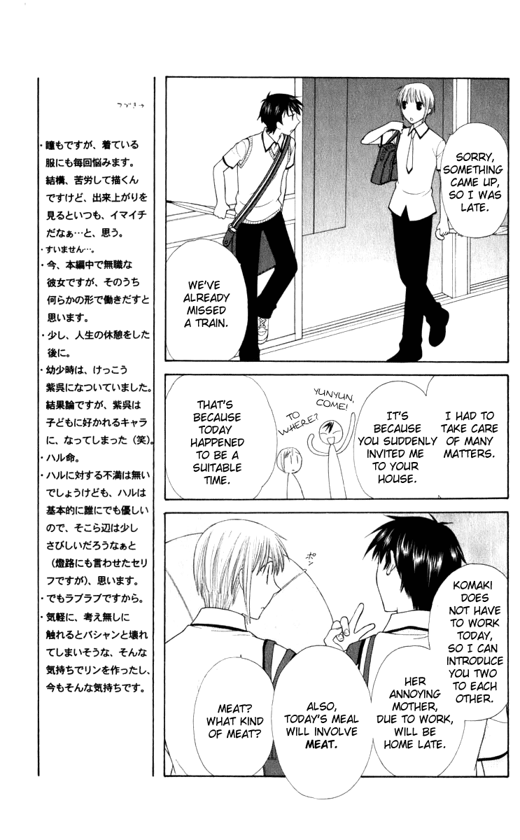 Read Fruits Basket Manga Online