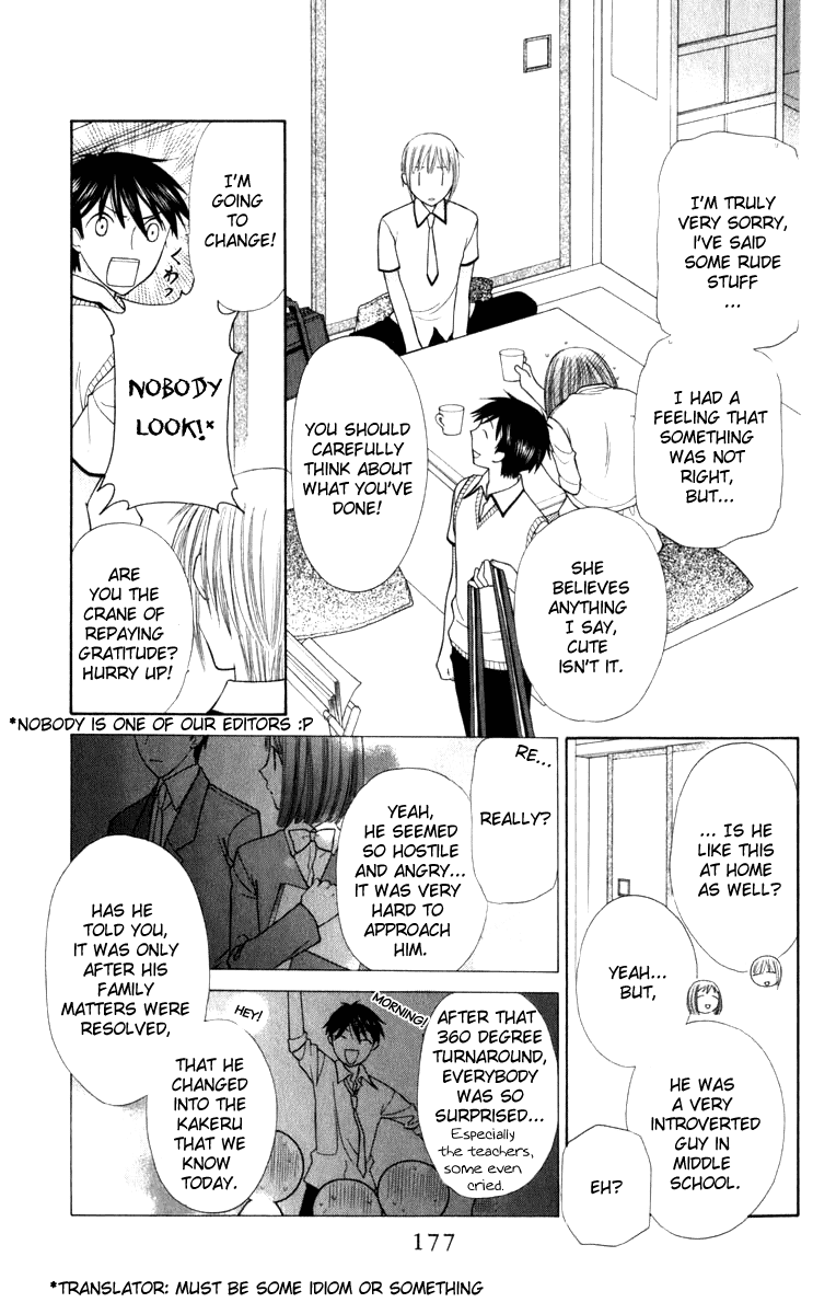 Read Fruits Basket Manga Online