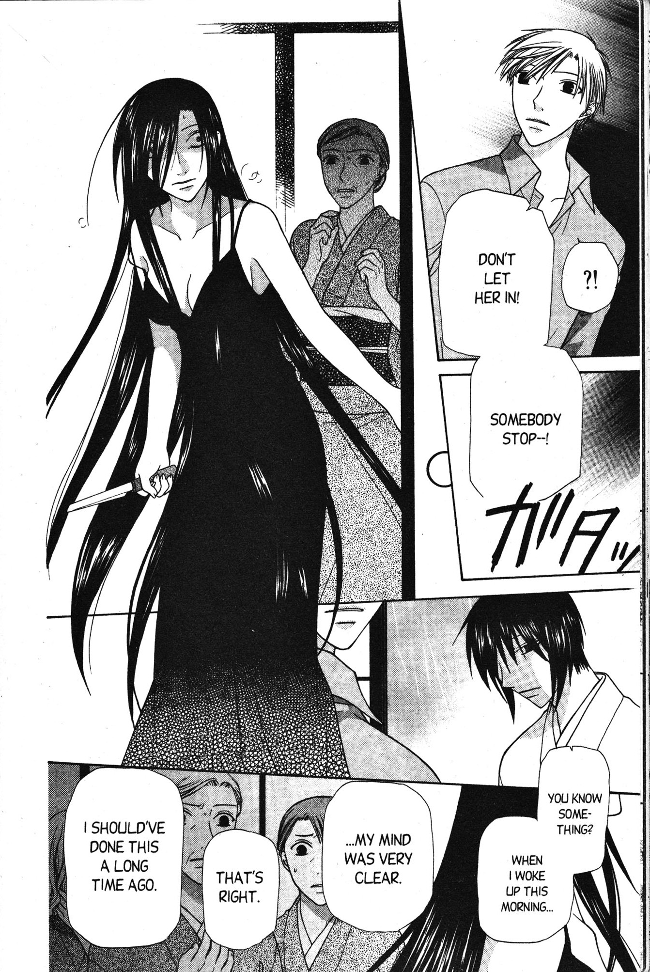 Read Fruits Basket Manga Online