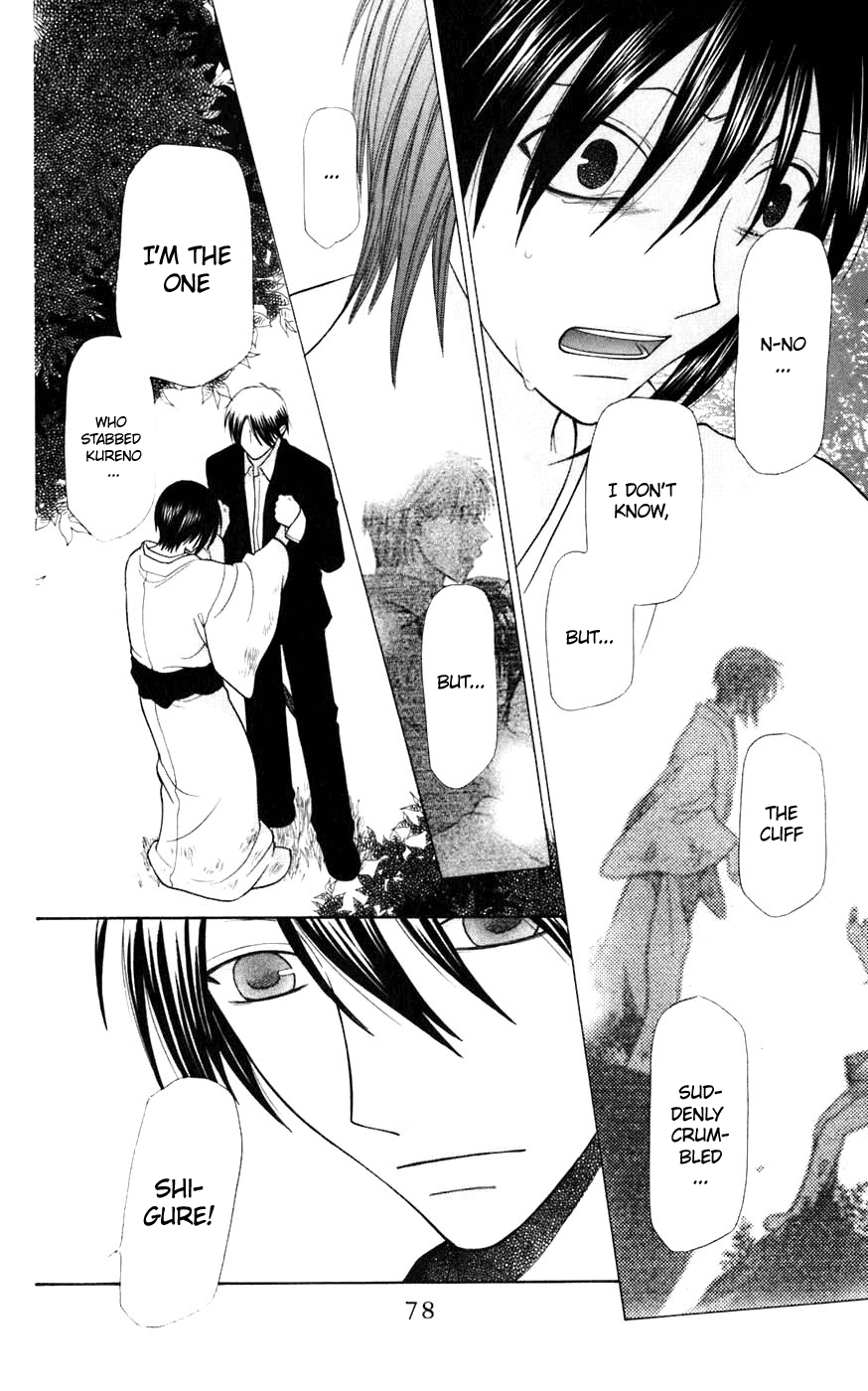 Read Fruits Basket Manga Online