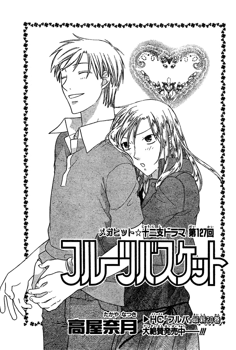 Read Fruits Basket Manga Online