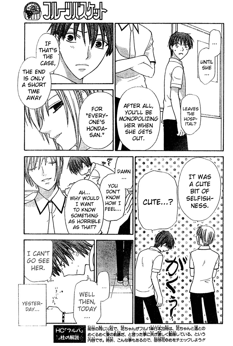 Read Fruits Basket Manga Online