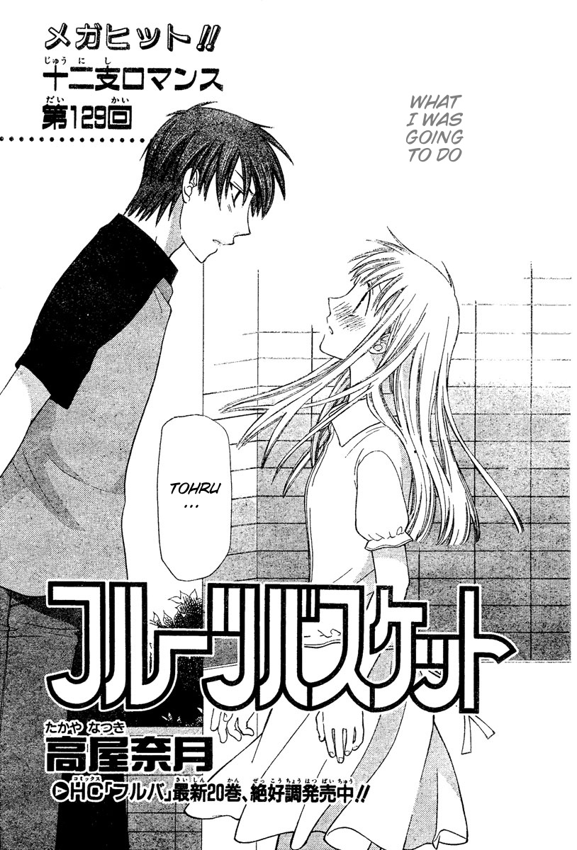 Read Fruits Basket Manga Online